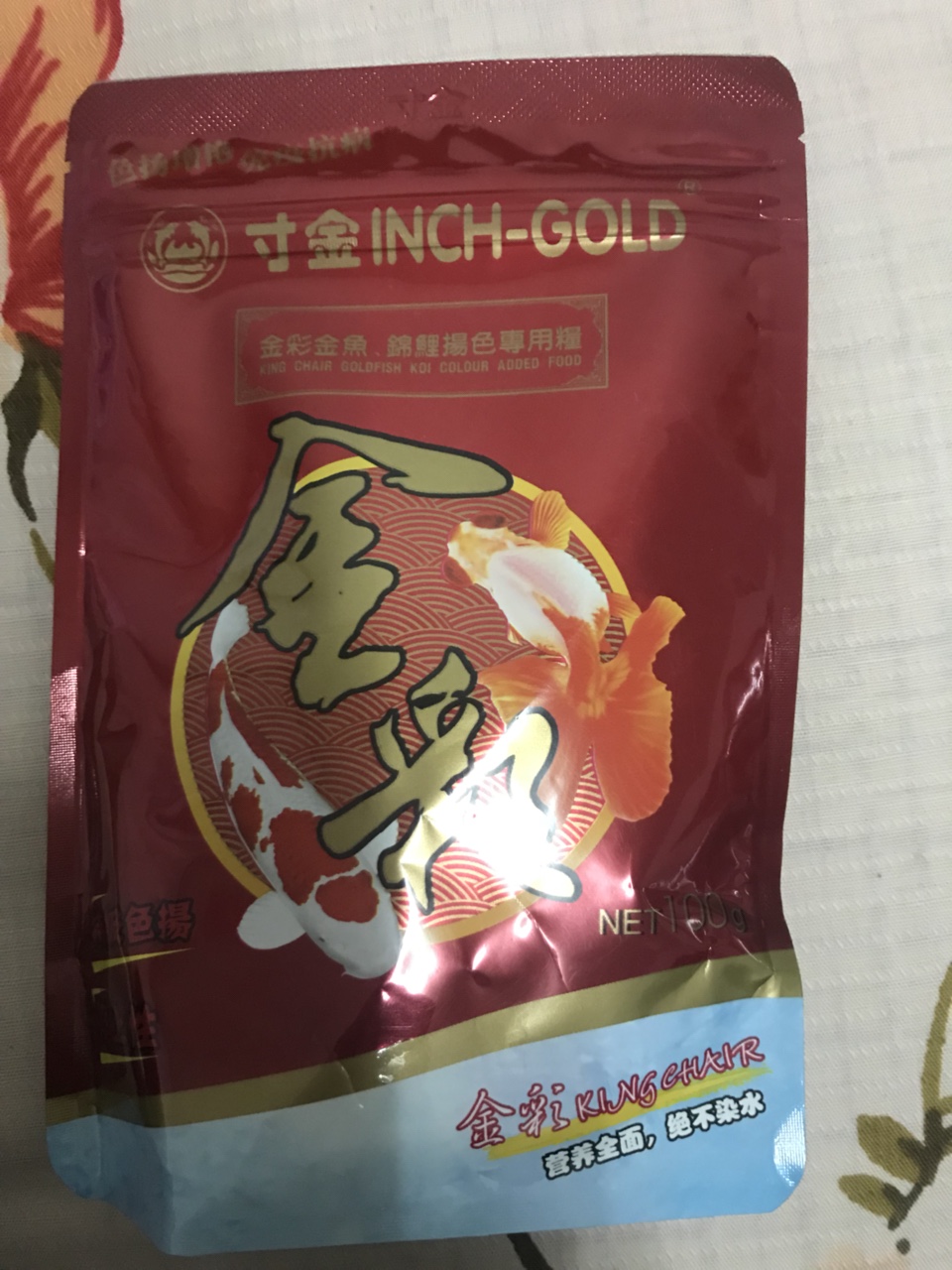 金鱼锦鲤小型热带鱼饲料寸金牌，增色抗病。蛋白含量百分之三十八以上。12袋。每袋100克。共35元